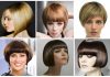 short haircuts: trends 2024